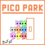 لعبة Pico Park للاندرويد مهكرة