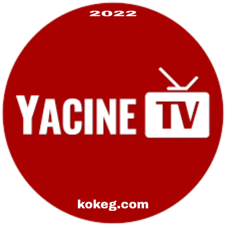 تحميل ياسين تيفي بث مباشر 2022 Yacine TV APK بث مباشر 2022