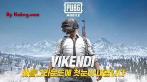 ببجي الكورية PUBG Mobile KR