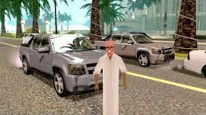 GTA San Andreas 2022 النسخة السعودية