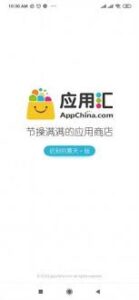 App China