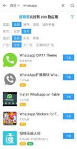 AppChina for Andriod 