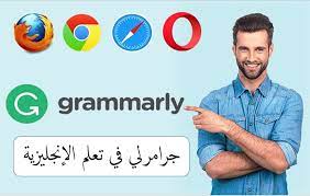 Grammarly Download for Android