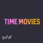 تطبيق Time Movies مهكر