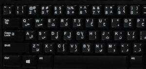 تطبيق Arabic Keyboard clavier 